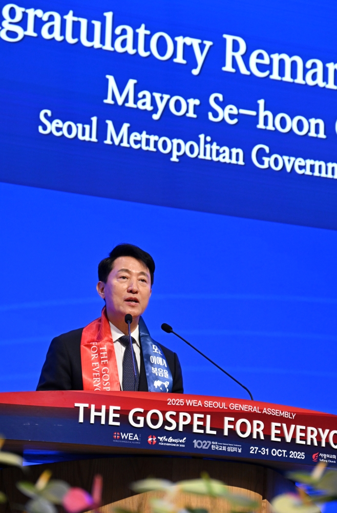 사진1. 오세훈 서울시장이 27일(월)  _WEA 서울총회_ 개회식에서 인사말하고 있다.