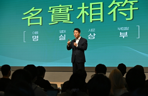 사진4. 오세훈 서울시장이 13일(목) 한양대학교에서 재학생 200여명을 대상으로  ‘AI 격변의 시대, 우리는 무엇으로 승부할 것인가 - 나, 그리고 서울’ 주제 특강을 진행했다.