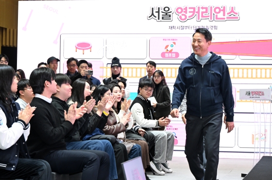 사진1. 오세훈 서울시장이 19일(수) 오전 _서울 영커리언스_ 청년정책 일자리분야 신규사업 설명회에 참석하고 있다.