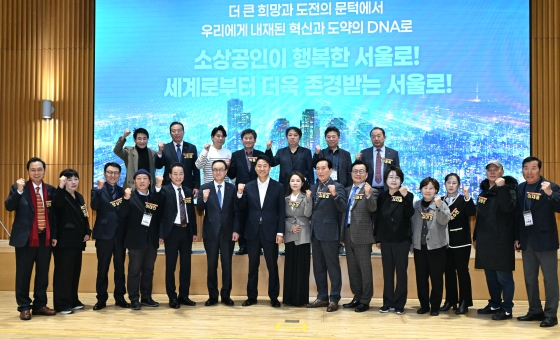 사진3. 오세훈 서울시장이 26일(수) ‘2025 서울시소상공인연합회 역량강화 워크숍’ 참석자들과 기념사진을 촬영하고 있다.