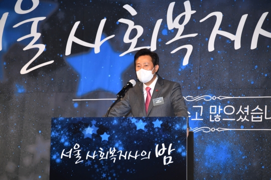 2021 서울사회복지사의 밤 - 축사하는 오세훈 서울시장