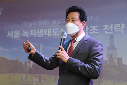 녹지생태도심 전략을 발표 하는 오세훈 서울시장-1
