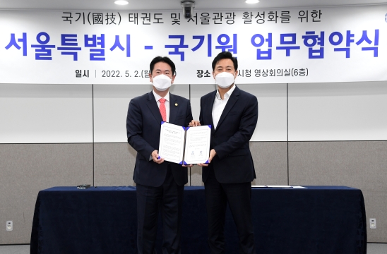 협약서에 서명 후 이동섭 국기원장과 포즈를 취한 오세훈 서울시장-2
