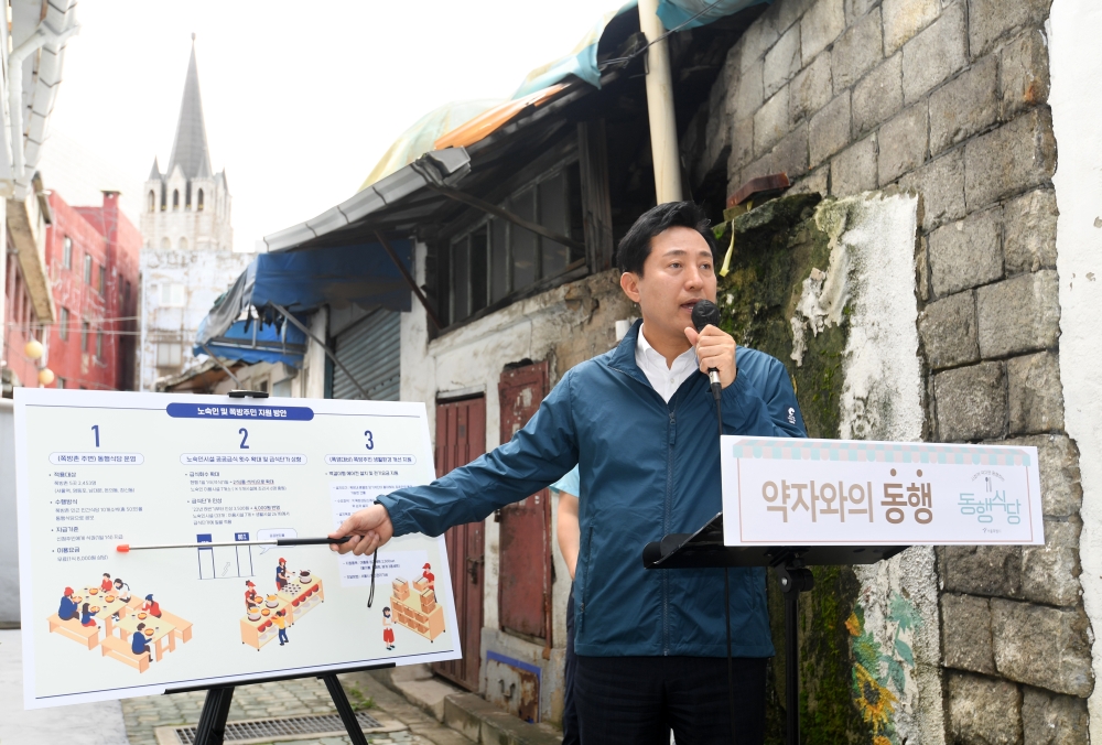 약자와 동행 프로젝트를 설명 하는 오세훈 서울시장-1