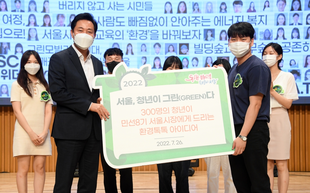 참가팀들의 아이디어가 담긴 보드를 팀 대표로부터 전달 받는 오세훈 서울시장