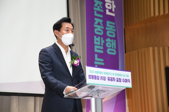 성평등주간 및 여권통문의 날 기념식 오세훈 서울시장 인사말 (3)