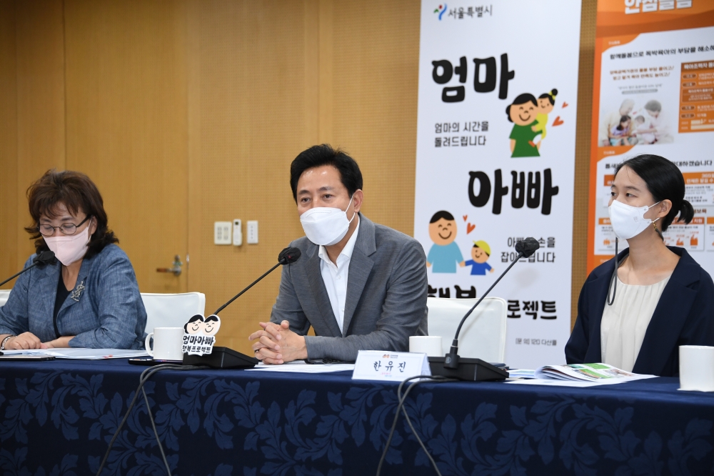 아이키우기 좋은도시 서울추진자문단 회의 오세훈 서울시장 인사말 (1)