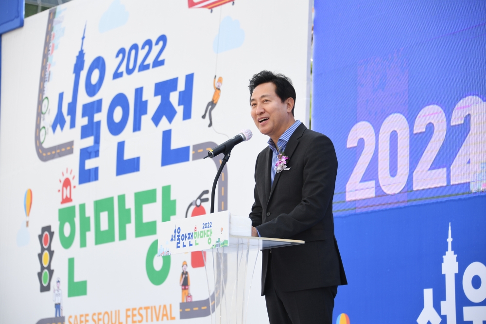 서울안전한마당 안전다짐식 오세훈 서울시장 인사말 (1)