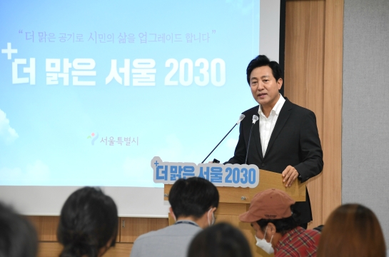 더 맑은 서울 2030 기자설명회  (3)