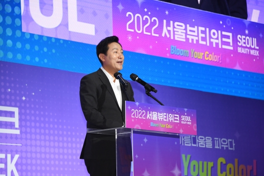 2022 서울뷰티워크 개막식에서 비젼발표 연설하는 오세훈 서울시장 (3)