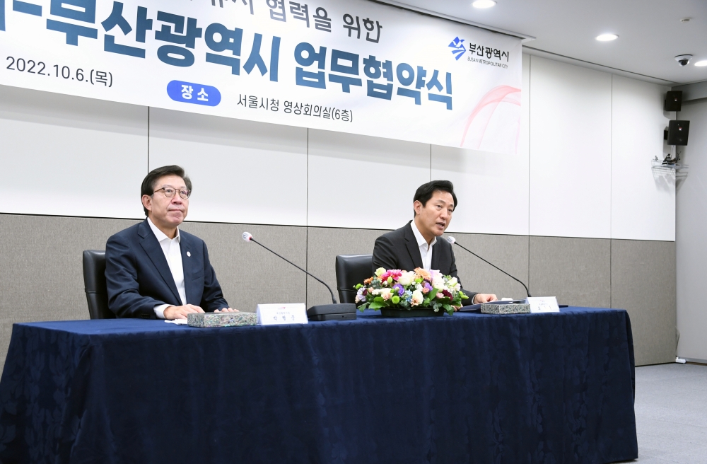 시-부산시 부산세계박람회 유치를 위한 업무협약 (7)