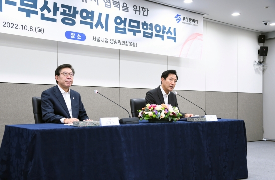 시-부산시 부산세계박람회 유치를 위한 업무협약 (7)
