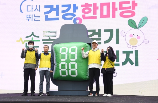 손목닥터9988 휴먼레터링 위시볼 퍼포먼스