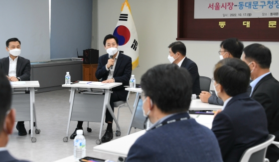 동대문구청 방문 현안 면담 (2)
