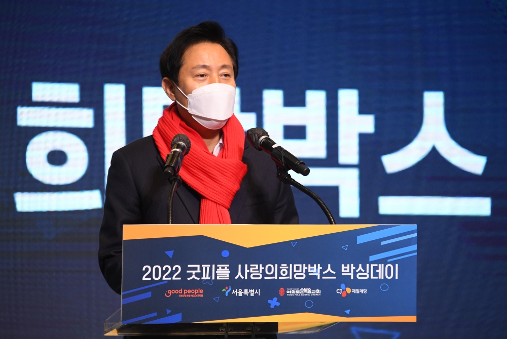 축사 하는 오세훈 서울시장-1