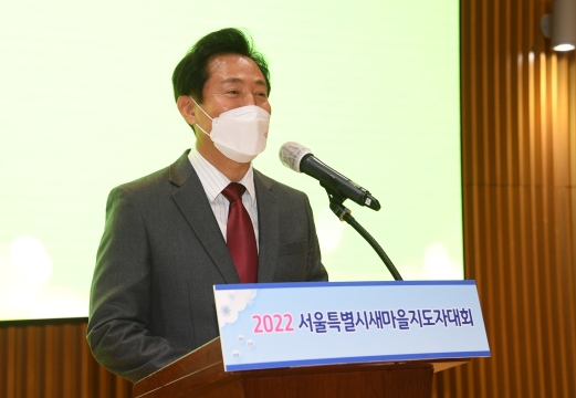 인사말 하는 오세훈 서울시장-1