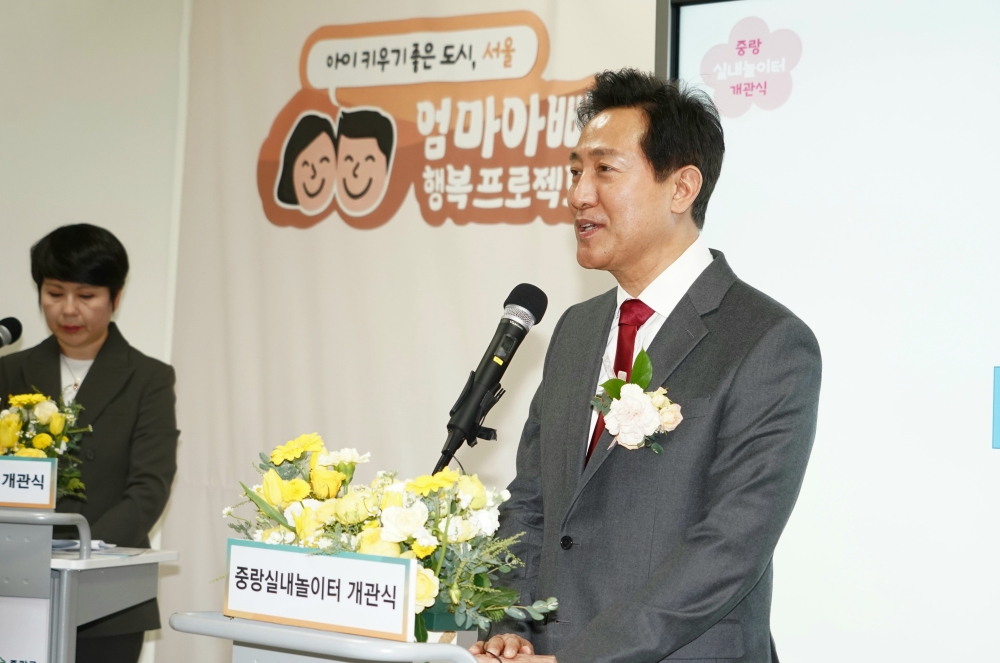 서울형 키즈카페 2？ 개관식 오세훈 시장 축사 (2)