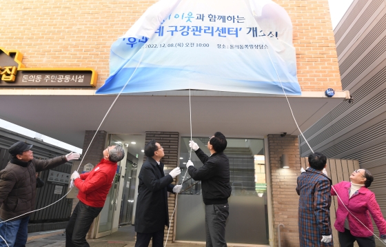 마을 어르신 및 참석 내빈들과 제막식을 하는 오세훈 서울시장-1