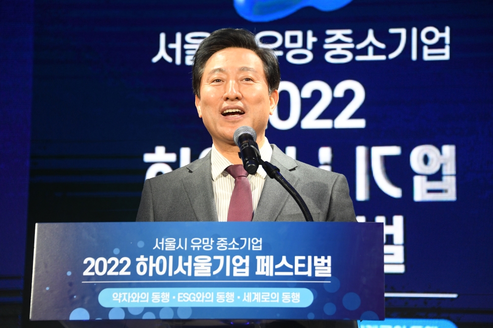축사 하는 오세훈 서울시장