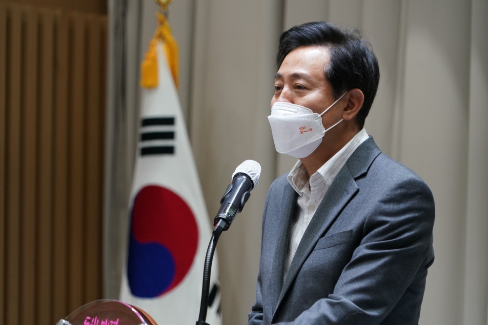서울청년 마음건강지원사업 비전 발표회 오세훈 서울시장 인사말 (1)