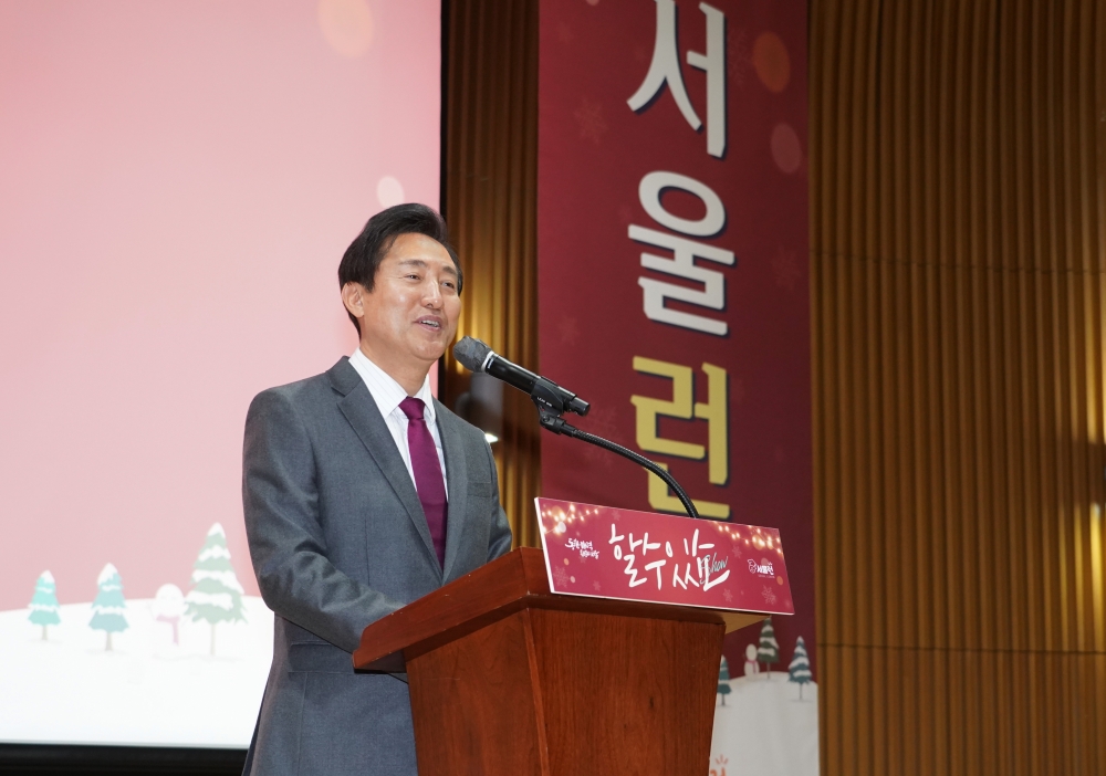 서울런 대학입시설명회 오세훈 서울시장 인사말 (1)