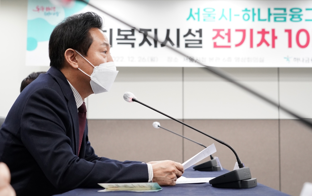 인사말 하는 오세훈 서울시장-1