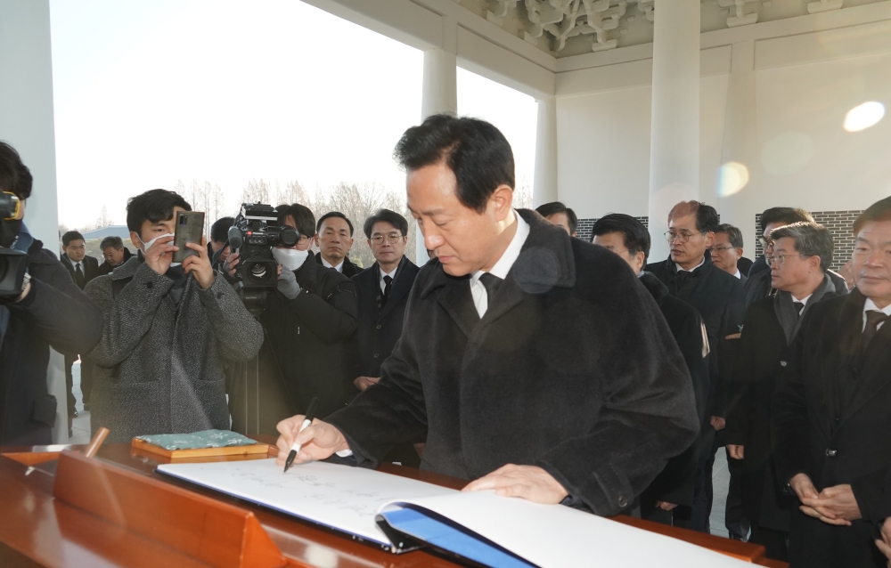 현충원 참배 방명록 신년메시지