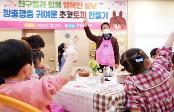 은평천사원을 찾아 아이들과 케잌을 만들며 즐거운 시간을 보내는 오세훈 서울시장-2