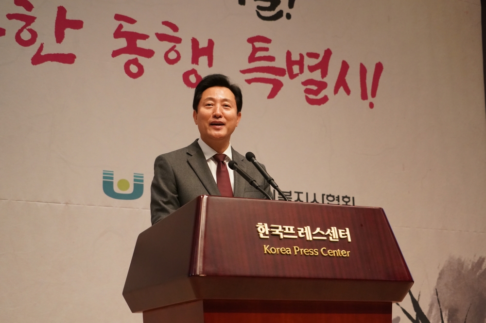 2023년 서울시 사회복지 신년인사회 격려사 오세훈 서울시장 (2)