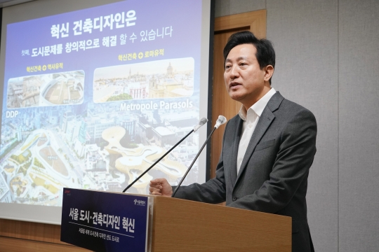 도시건축 디자인 혁신 기자설명회 (4)