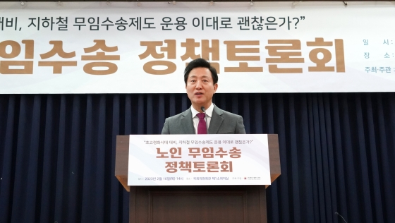 인사말 하는 오세훈 서울시장-5