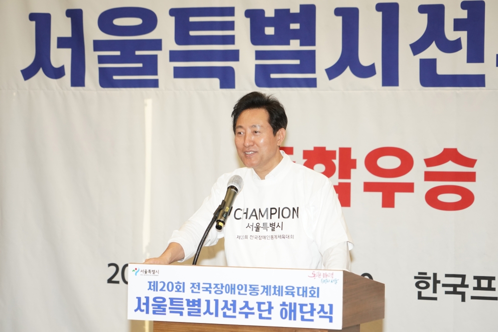 오세훈 서울시 선수 단장 인사 말씀-2