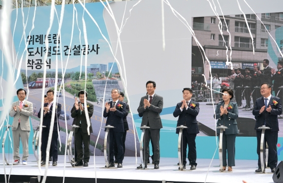 위례신도시 착공 세레머니 (1)