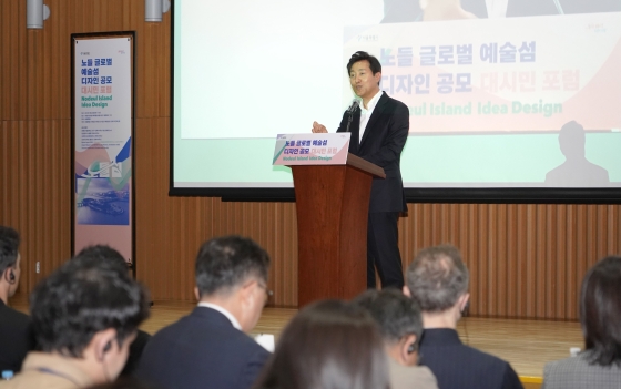 노들 글로벌 예술섬 디자인 공모 대시민 포럼 오세훈 서울시장 인사말-2