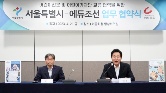 인사말 하는 오세훈 서울시장-1