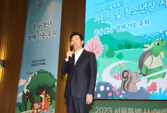 어린이날 기념행사 어린이 청소년 부문 시민상 수여식 축사