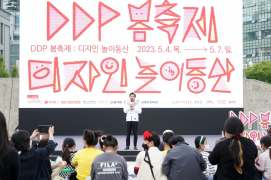 잔디언덕 디자인놀이동산을 찾아 인사말을 하는 오세훈 서울시장-1