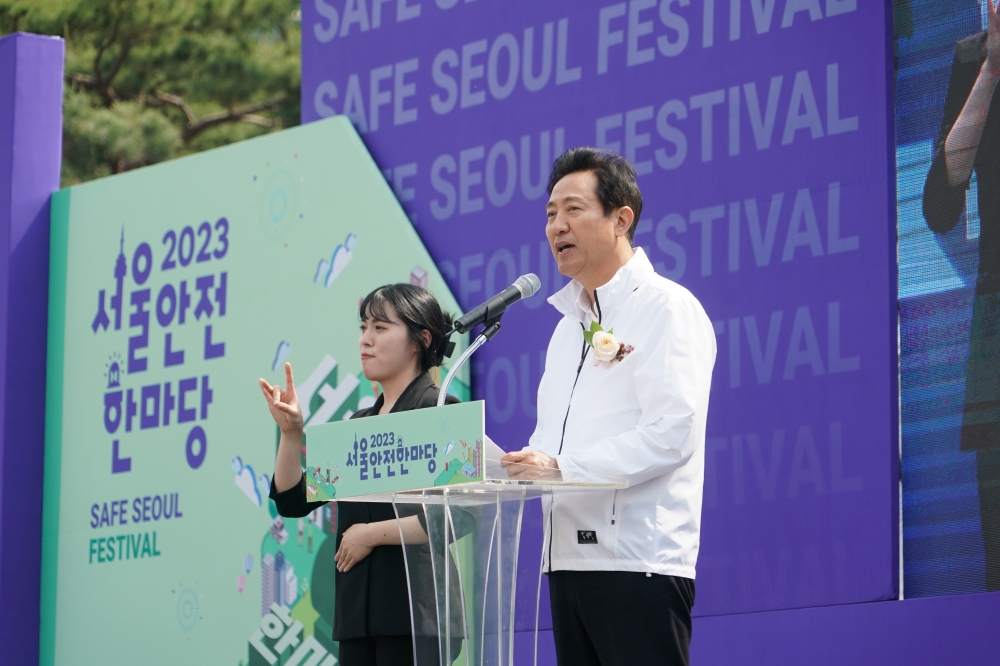 서울안전한마당 인사말씀 축사