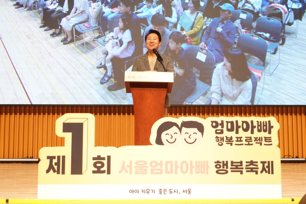 환영사 하는 오세훈 서울시장-1