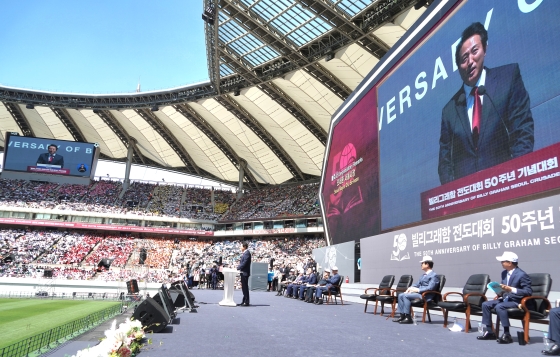 빌리그래함 전도대회 50주년 기념대회 축사 오세훈 서울시장 (2)