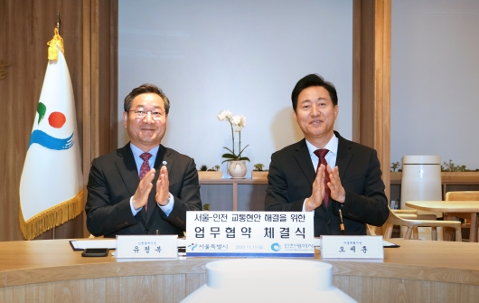서울시 '기후동행카드' 사업 인천시 참여…수도권 교통 발전 결실