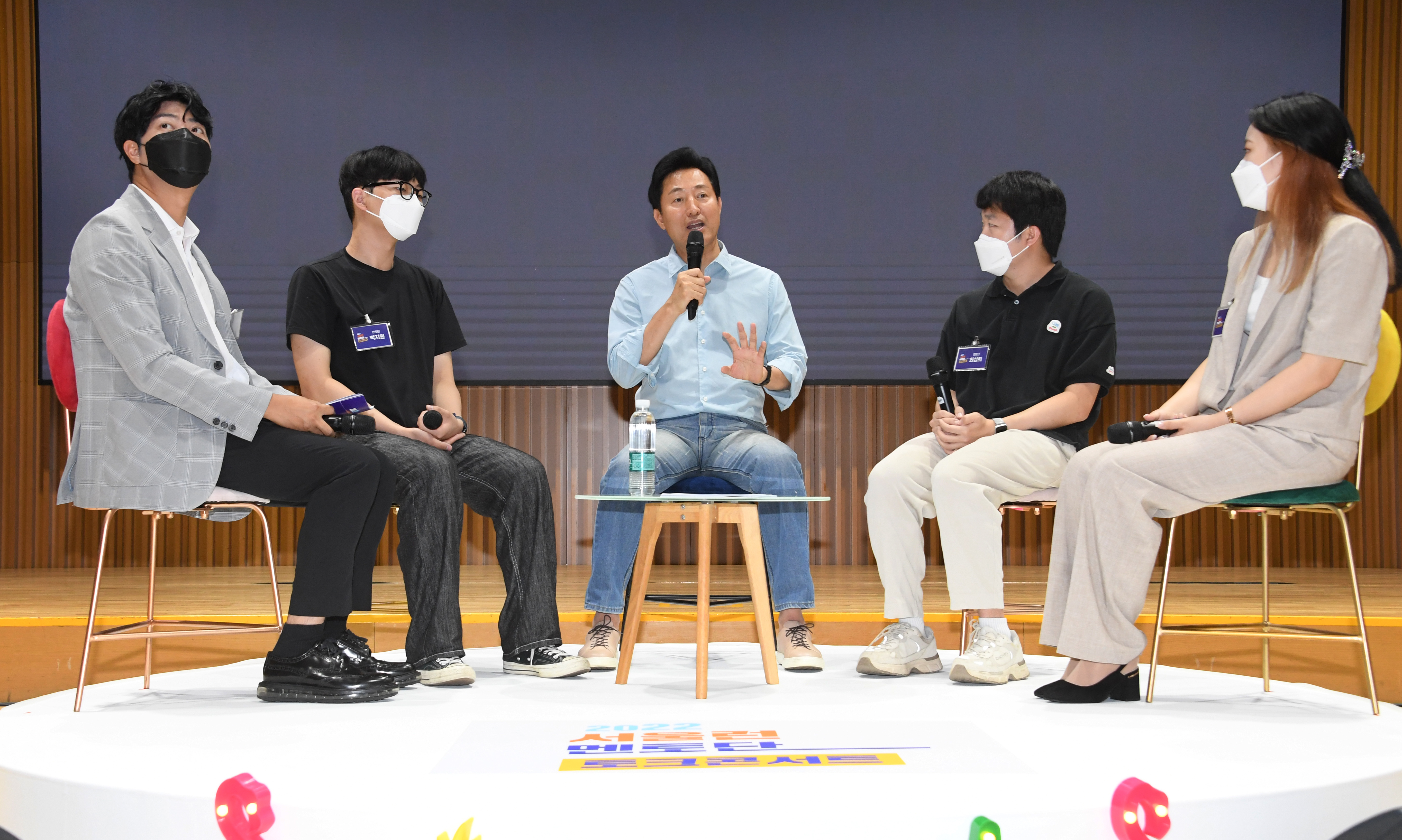 대학생 멘토단들과 토크쇼를 하는 오선배 오세훈 서울시장-2
